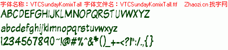 查看字体及作者详细介绍