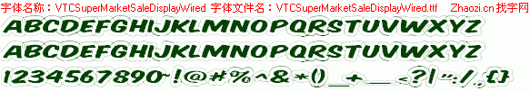 查看字体及作者详细介绍