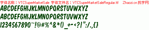 查看字体及作者详细介绍