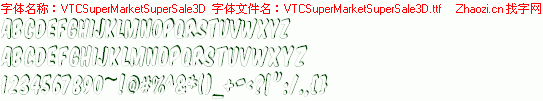 查看字体及作者详细介绍