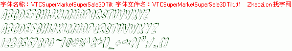 查看字体及作者详细介绍