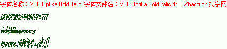 查看字体及作者详细介绍