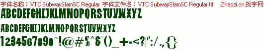 查看字体及作者详细介绍