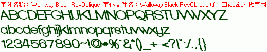 查看字体及作者详细介绍