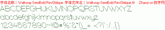 查看字体及作者详细介绍