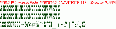 查看字体及作者详细介绍