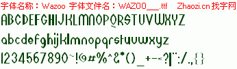查看字体及作者详细介绍