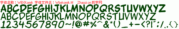 查看字体及作者详细介绍