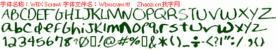 查看字体及作者详细介绍
