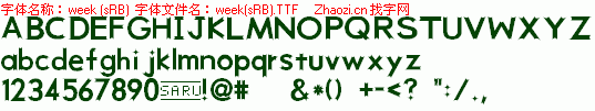 查看字体及作者详细介绍