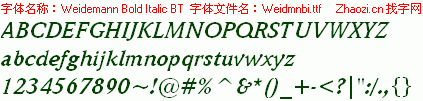查看字体及作者详细介绍