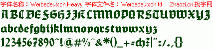 查看字体及作者详细介绍