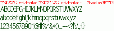 查看字体及作者详细介绍