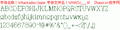 查看字体及作者详细介绍