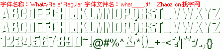 查看字体及作者详细介绍