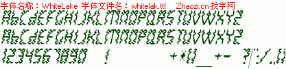查看字体及作者详细介绍