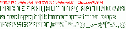 查看字体及作者详细介绍