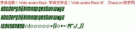 查看字体及作者详细介绍