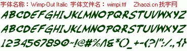 查看字体及作者详细介绍