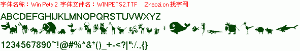 查看字体及作者详细介绍