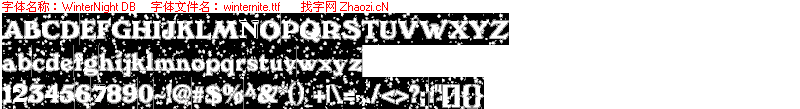 查看字体及作者详细介绍