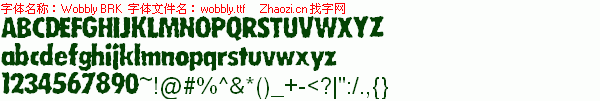 查看字体及作者详细介绍