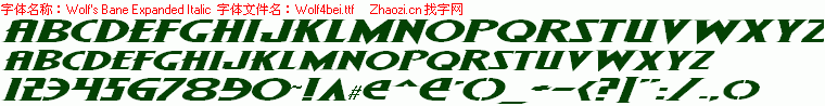 查看字体及作者详细介绍