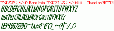 查看字体及作者详细介绍