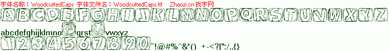 查看字体及作者详细介绍