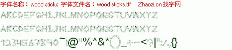 查看字体及作者详细介绍