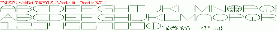 查看字体及作者详细介绍