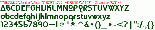 查看字体及作者详细介绍