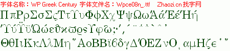 查看字体及作者详细介绍