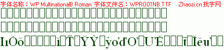 查看字体及作者详细介绍