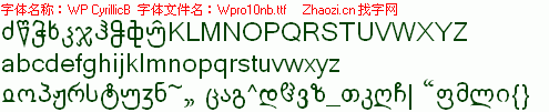 查看字体及作者详细介绍