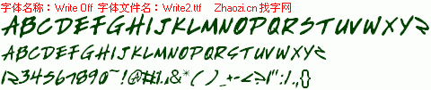 查看字体及作者详细介绍