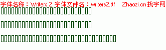 查看字体及作者详细介绍