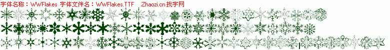 WWFlakes