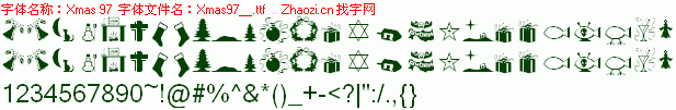Xmas97__