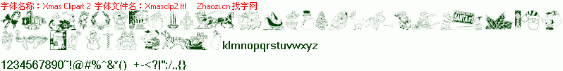 Xmasclp2