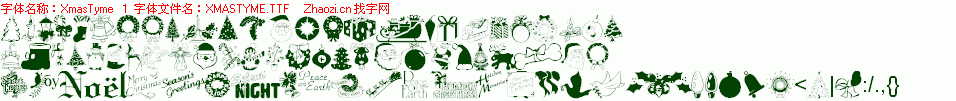 XMASTYME