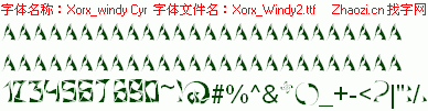 查看字体及作者详细介绍