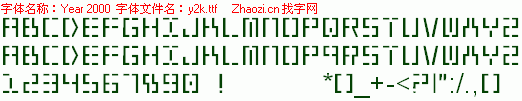 查看字体及作者详细介绍