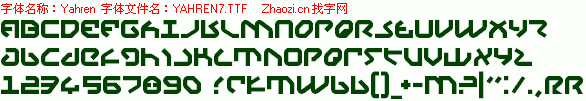 查看字体及作者详细介绍
