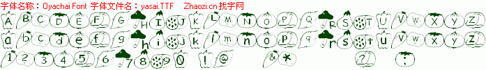 查看字体及作者详细介绍
