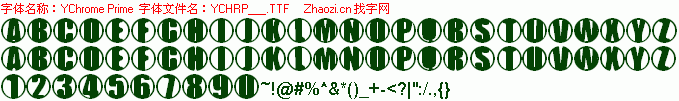 查看字体及作者详细介绍