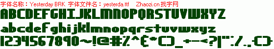 查看字体及作者详细介绍