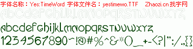 查看字体及作者详细介绍