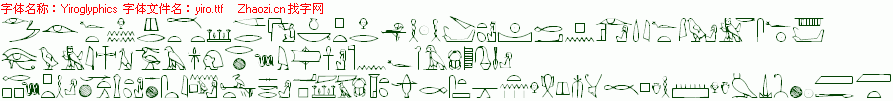 查看字体及作者详细介绍