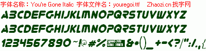 查看字体及作者详细介绍